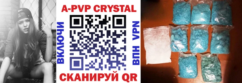 А ПВП крисы CK  наркошоп  Онега 
