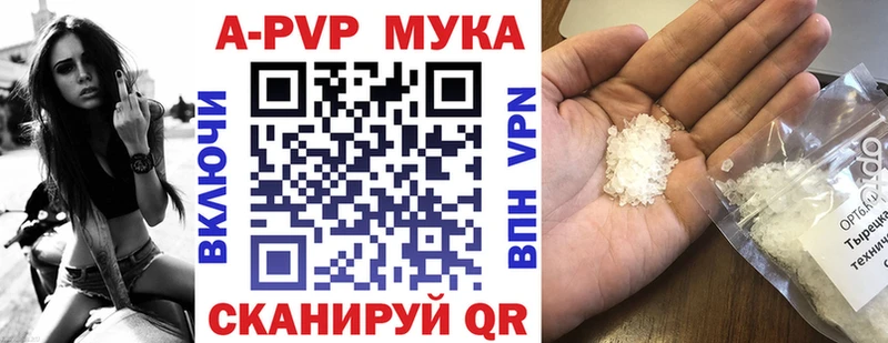 Альфа ПВП VHQ Онега