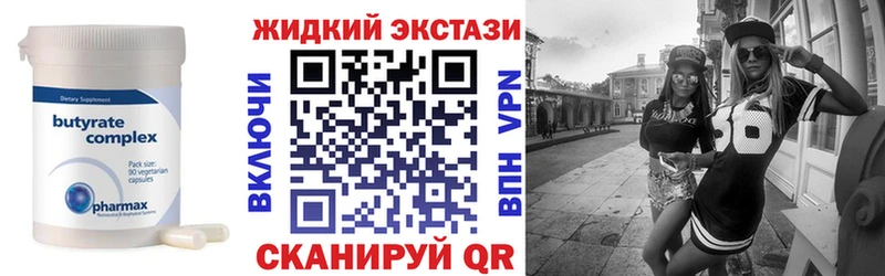 omg зеркало  Онега  Бутират буратино 