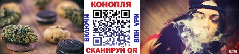 наркошоп  ОМГ ОМГ tor  Печенье с ТГК конопля  Онега 