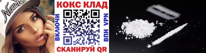 Cocaine Перу  гидра tor  Онега 