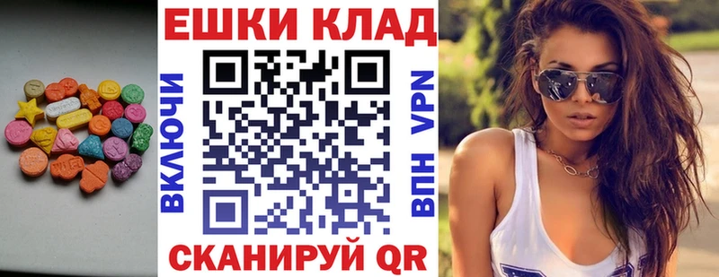 купить наркотики цена  Онега  Экстази Philipp Plein 