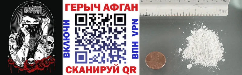цена   Онега  ГЕРОИН VHQ 