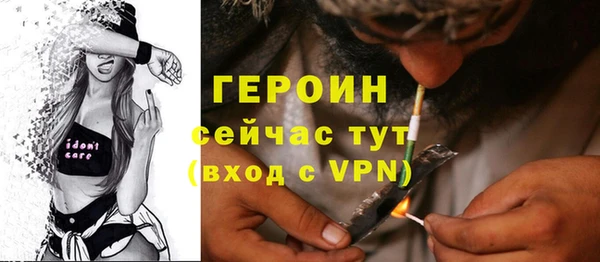 прущий лед Елабуга