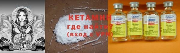 первитин Армянск