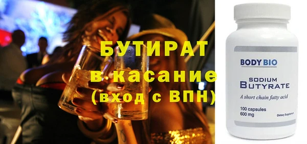 первитин Бугульма