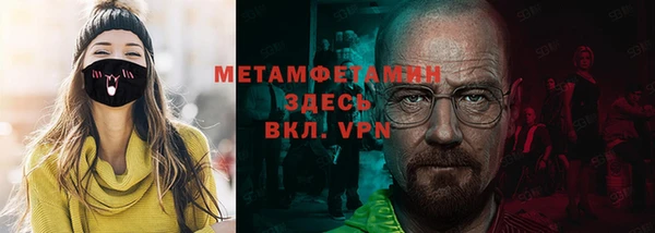 спайс Арсеньев