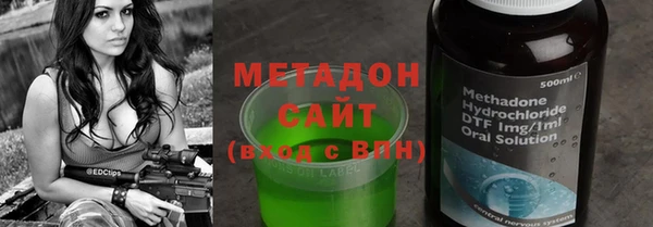 спайс Арсеньев