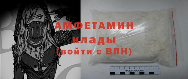 герыч Бронницы