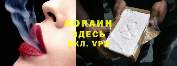 первитин Армянск
