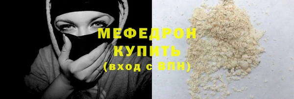 первитин Армянск