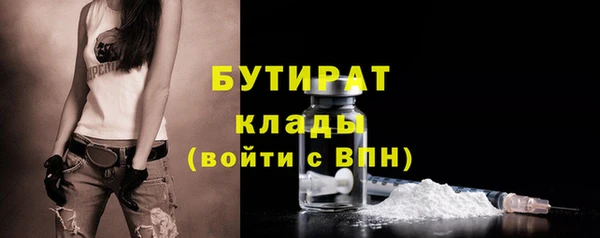 первитин Армянск