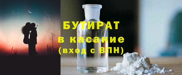 спайс Арсеньев