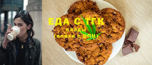 спайс Арсеньев