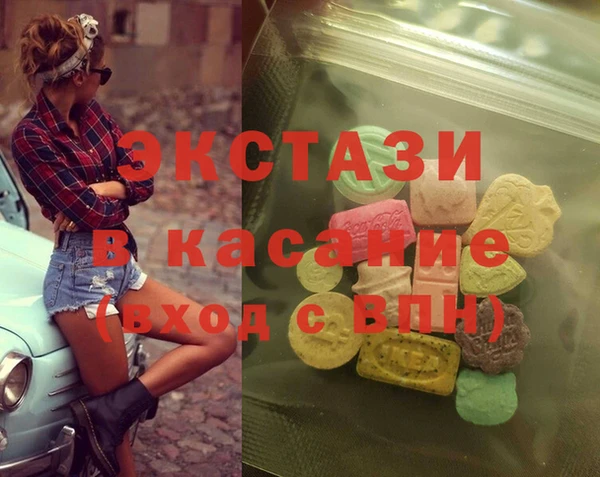первитин Армянск
