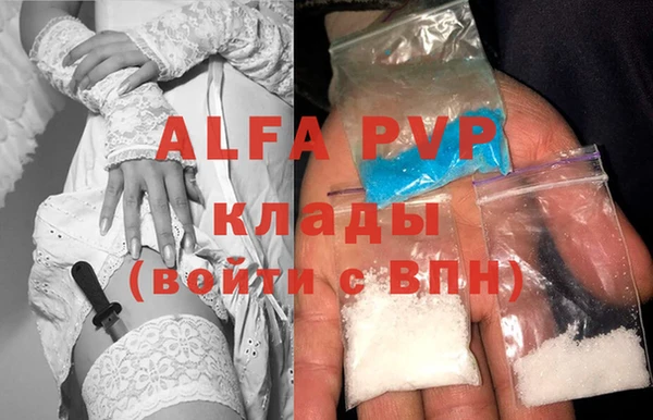первитин Армянск