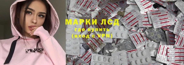 первитин Армянск