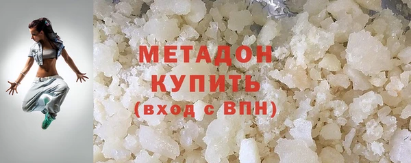спайс Арсеньев