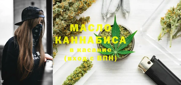 каннабис Бородино