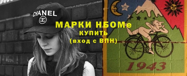 первитин Армянск