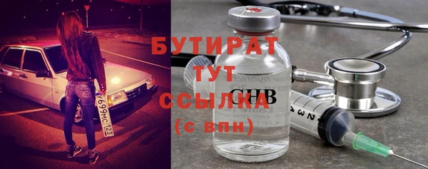 спайс Арсеньев