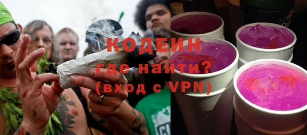 первитин Армянск