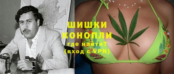 первитин Армянск