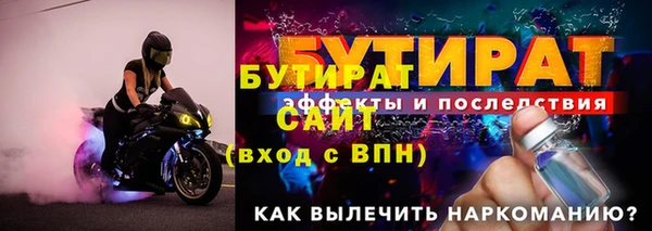 спайс Арсеньев