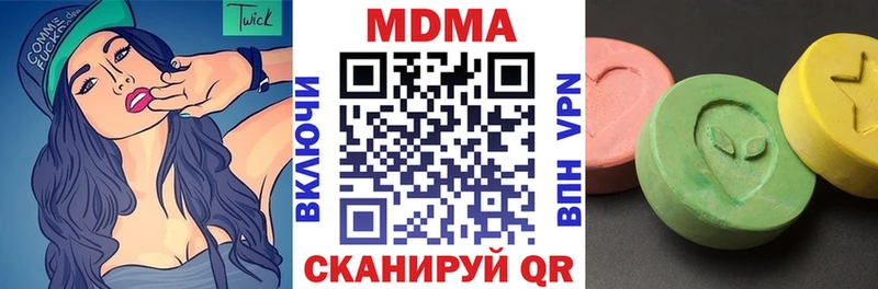 MDMA crystal Онега
