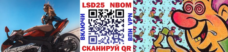 как найти закладки Онега Наркотические марки 1,8мг
