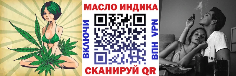 ТГК жижа  Онега 